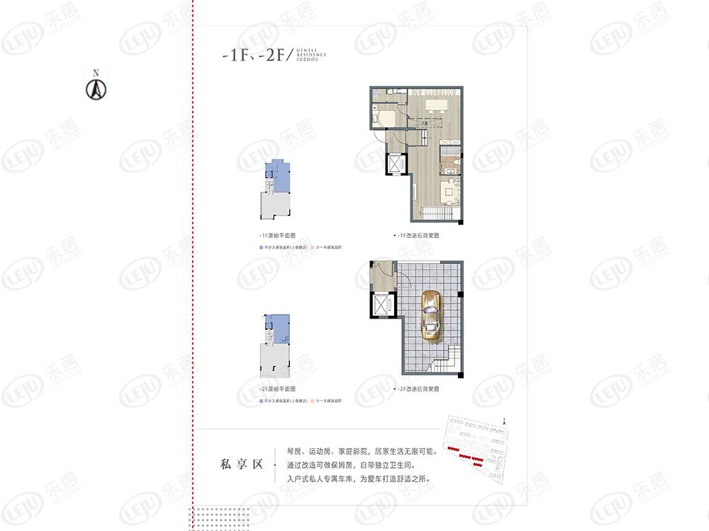 雅居乐新乐府上叠b户型户型图