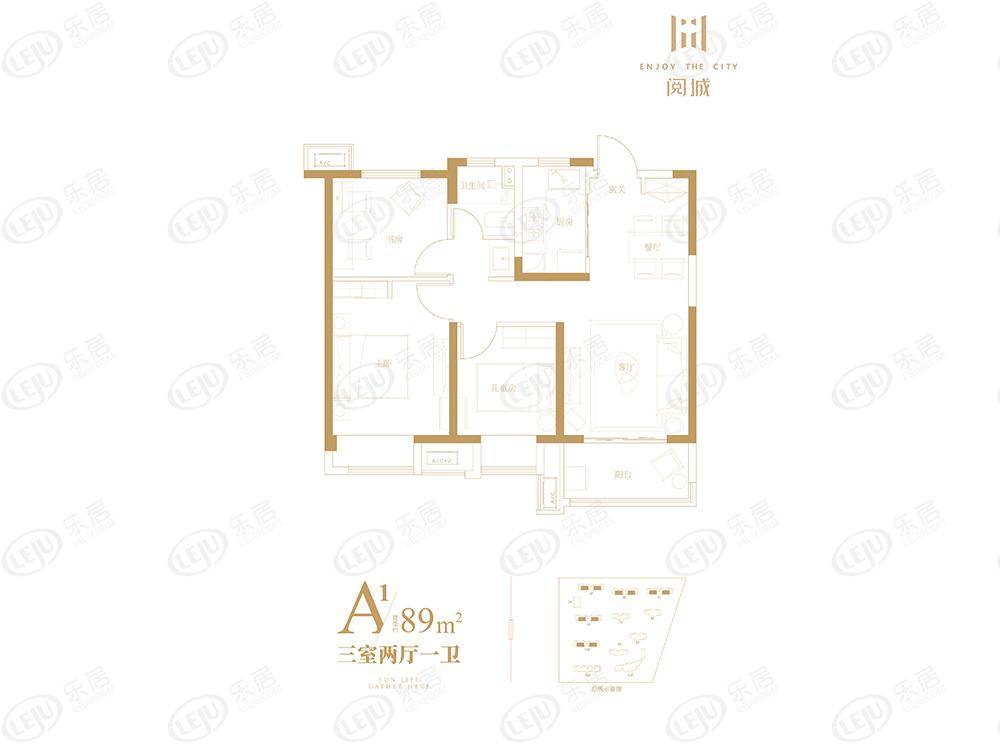 东原阅城3室2厅1卫户型图 - 郑州乐居