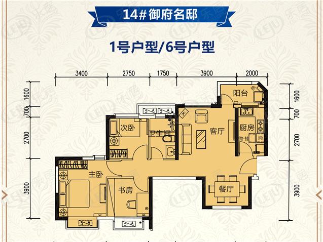 益阳恒大绿洲14#御府名邸 1/6号户型户型图