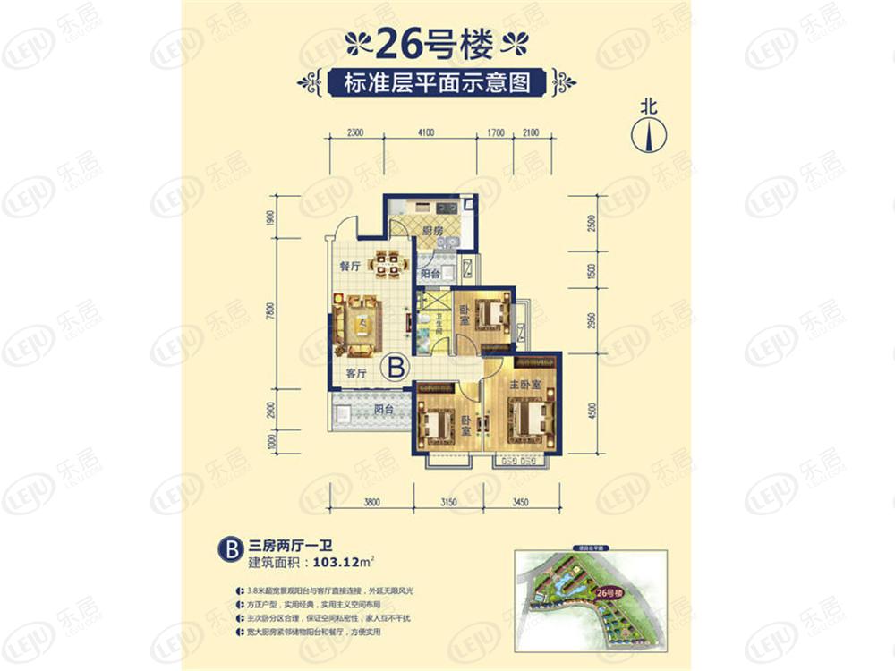 钦州恒大绿洲26#b户型户型图