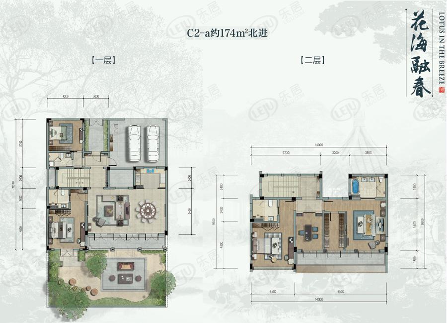 十里风荷4室2厅4卫户型图 - 杭州乐居