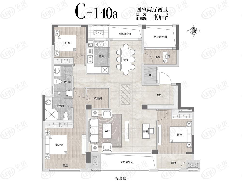 绿城紫薇公馆c-140a户型图