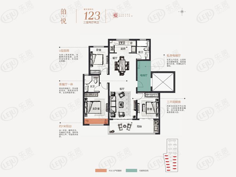 伟星金悦府3室2厅2卫户型图 - 芜湖乐居