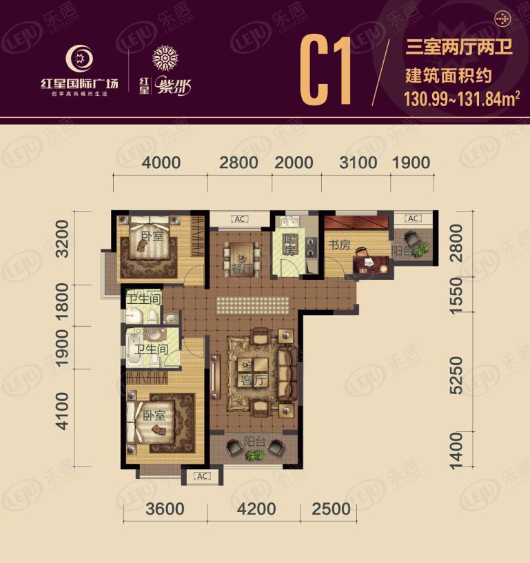 北辰红星国际广场c1户型图