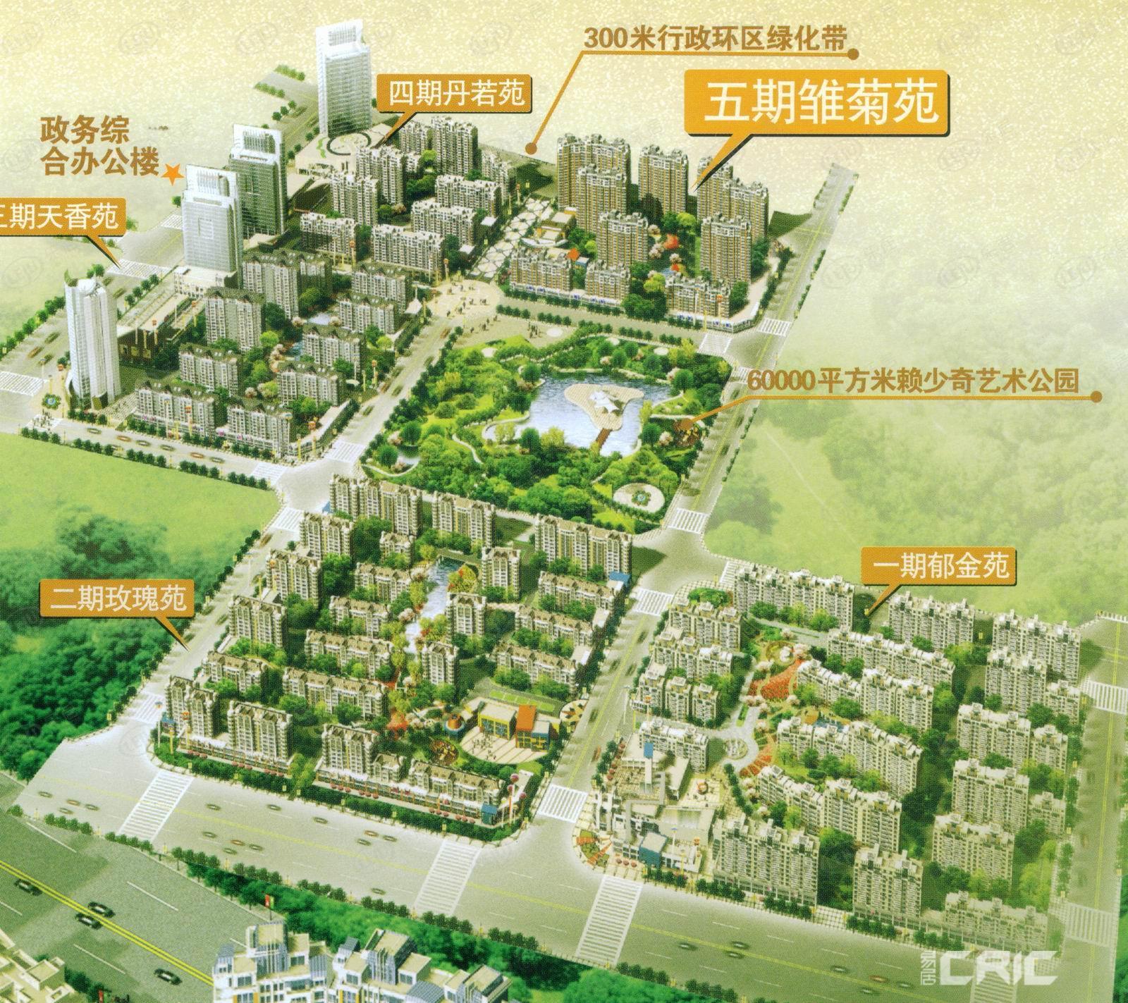 绿地国际花都一期效果图