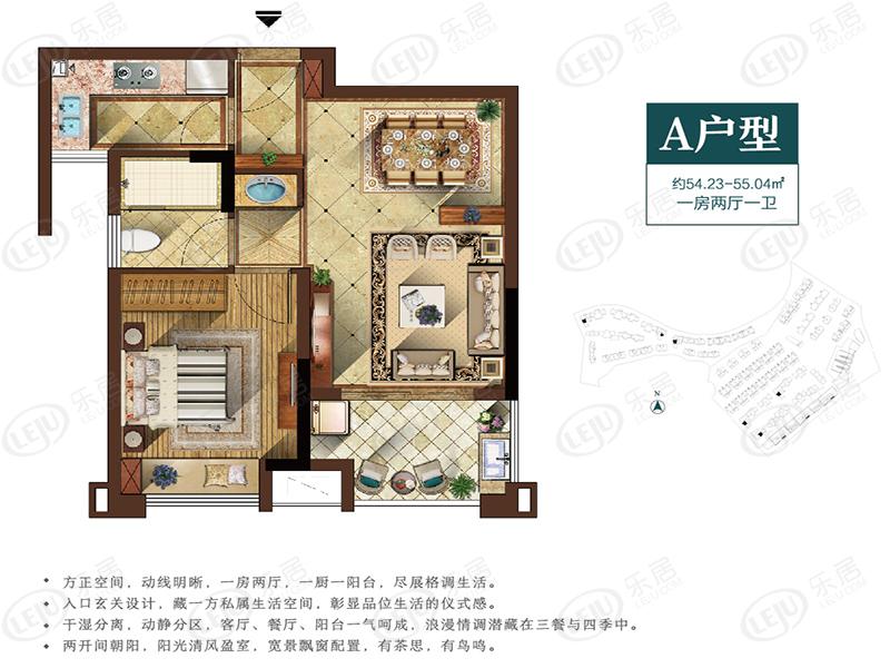招商兰溪谷a户型户型图