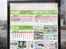 上海佳兆业城市广场位置交通图
