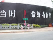 福晟中央美墅位置交通图