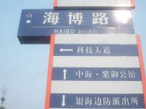 中海紫御公馆位置交通图