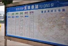 北京城建龙樾湾龙庭位置交通图