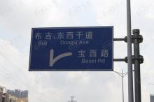 中海阅景馨园位置交通图