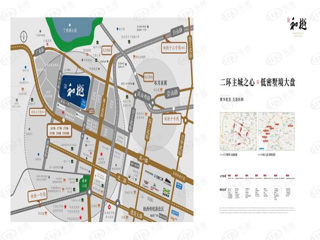 中南旭辉·和樾位置交通图