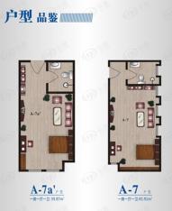 SOHO昆仑公寓A-7a一居室户型图