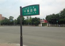 中国铁建广场位置交通图