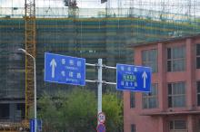 永泰城位置交通图