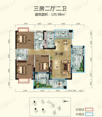 山语豪庭B-b户型136平米3房2厅2卫户型图
