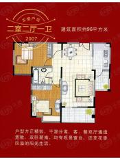 中旅蓝岸国际房型: 二房;  面积段: 92 －97 平方米;
户型图